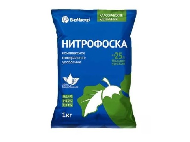 Гранулированное комплексное удобрение.  (пакет 1 кг.)  БиоМастер